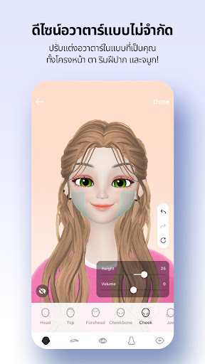 ZEPETO PC