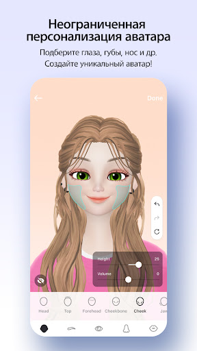 ZEPETO ПК