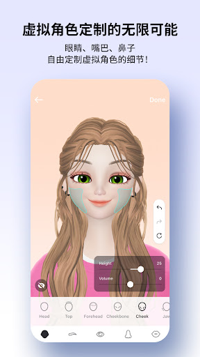 ZEPETO