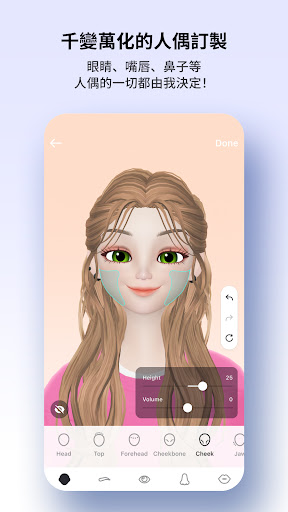 ZEPETO