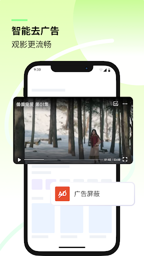 千尋瀏覽器電腦版