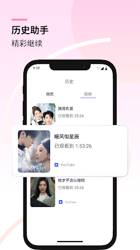 千尋瀏覽器電腦版