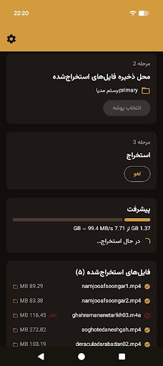 رستم مدیا | Rostam Media PC