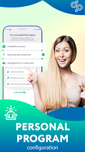 Kegel exercise－Pelvic floor电脑版