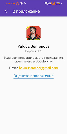 Yulduz Usmonova qo'shiqlari পিসি
