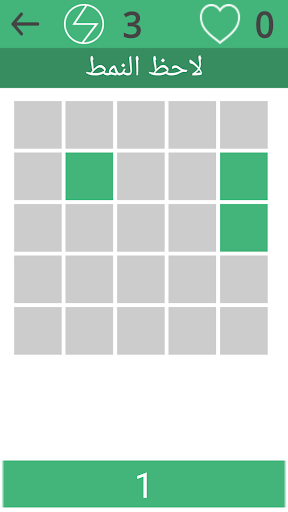 ألعاب العقل النسخة المدفوعة الحاسوب