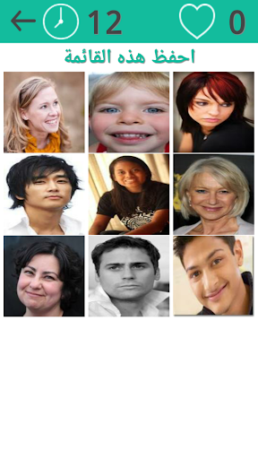 ألعاب العقل النسخة المدفوعة الحاسوب