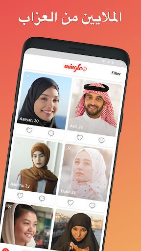 Mingle2: تعارف ودردشة أونلاين الحاسوب