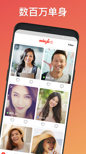 Mingle2 - 认识新朋友, 聊天, 交友, 约会电脑版