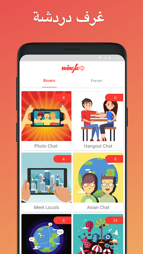 Mingle2: تعارف ودردشة أونلاين الحاسوب