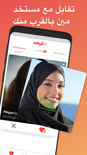 Mingle2: تعارف ودردشة أونلاين الحاسوب