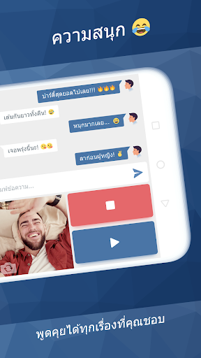 Minichat – วีดีโอแชท