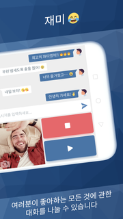 Minichat – 빠른 비디오 채팅 앱