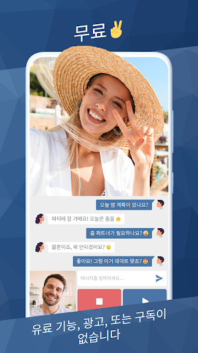 Minichat – 빠른 비디오 채팅 앱 PC