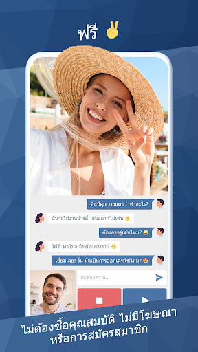 Minichat – วีดีโอแชท