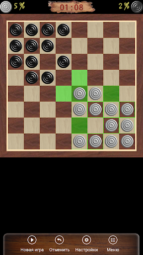 Уголки - Шашки ПК