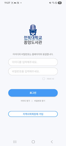 전북대학교 모바일도서관(J-Card) PC
