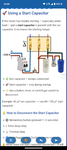 الیکٹریشن کی رہنما کتاب پی سی