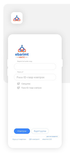 ebarimt PC