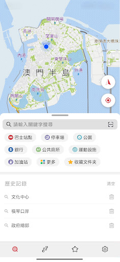 澳門地圖通 Macau GeoGuide電腦版
