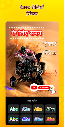 Video Banane Wala Apps:MyMovie