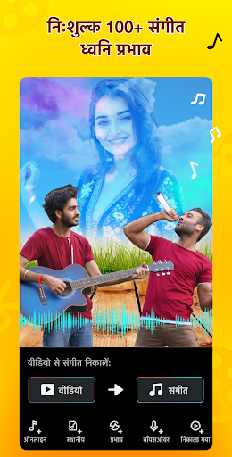 Video Banane Wala Apps:MyMovie