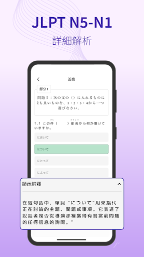 Todaii Easy Japanese: 日文 學習電腦版