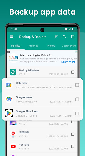 Backup and Restore - APP পিসি