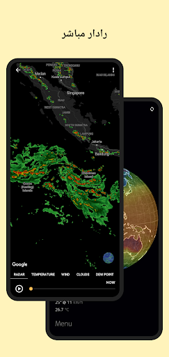 Today Weather: رادار و أدوات الحاسوب