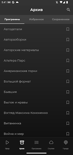 Вести FM