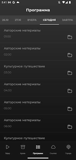 Вести FM