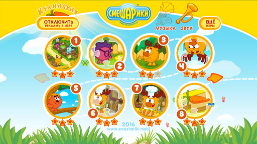 Смешарики. Кулинария ПК