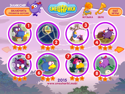 Смешарики. Эликсир PC