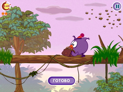 Смешарики. Эликсир PC