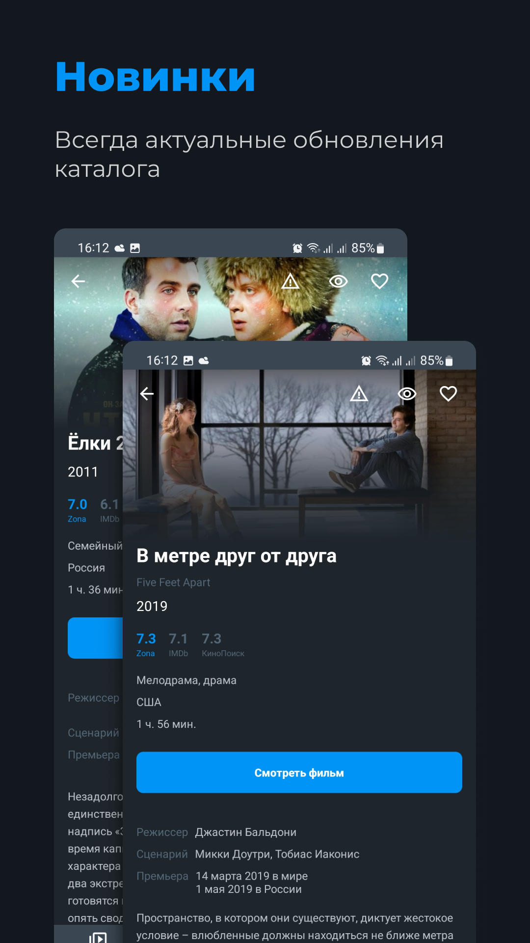 Zona.tube - фильмы и сериалы PC