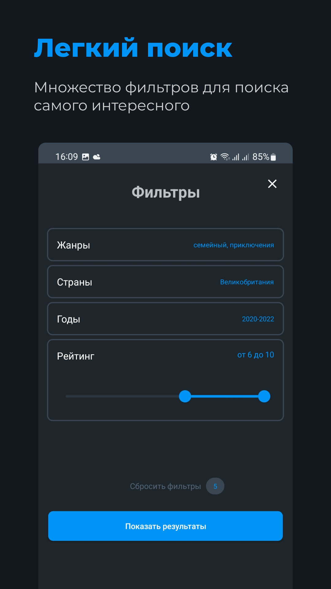 Zona.tube - фильмы и сериалы PC