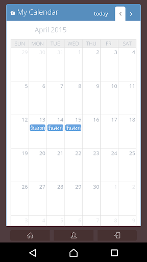 โปรแกรมเงินเดือน EZY-HR PC