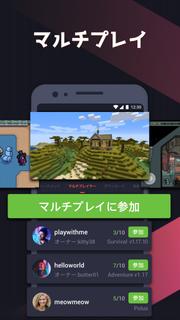 Omlet Arcade: アバター/ゲーム配信・実況アプリ