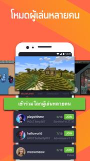 Omlet Arcade: สตรีม & อวาตาร์