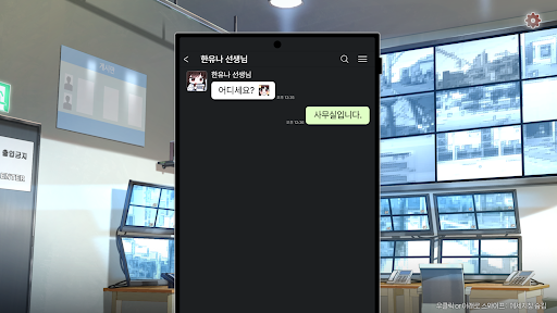 봄을 부르는 설녀 - 유나 PC