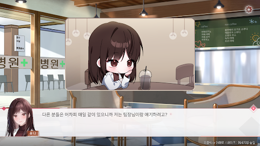 봄을 부르는 설녀 - 유나 PC