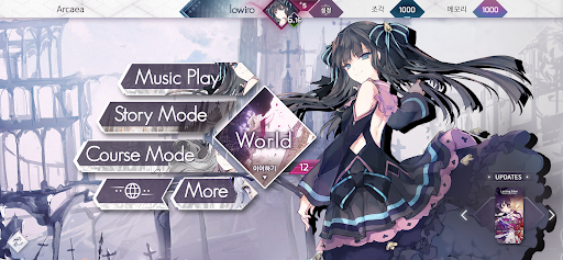 Arcaea - 새로운 차원의 리듬 게임 PC