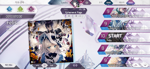 Arcaea - 새로운 차원의 리듬 게임 PC