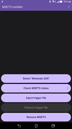 MSET9 Installer PC版