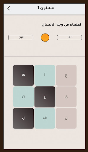 كلمات متقاطعة مشتركة الحاسوب