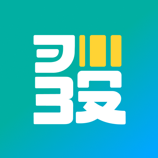 發票載具-雲端發票專屬獎，統一發票自動兌獎 (雲端發票 電子發票 手機條碼)電腦版