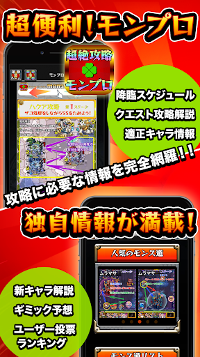 マルチ掲示板 ガチャ予報＆ガチャシミュレーター付き