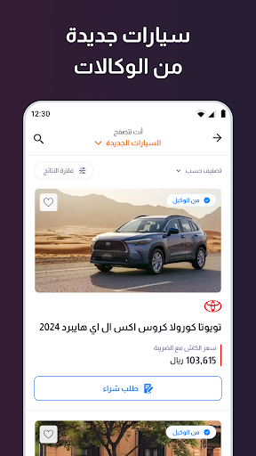 Motory - موتري الحاسوب