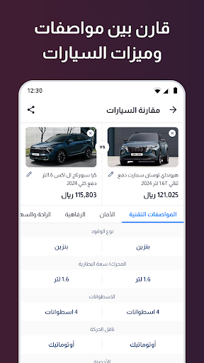 Motory - موتري الحاسوب
