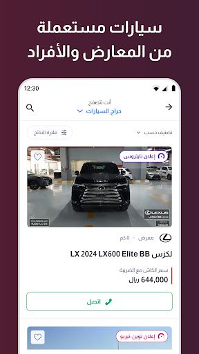 Motory - موتري الحاسوب